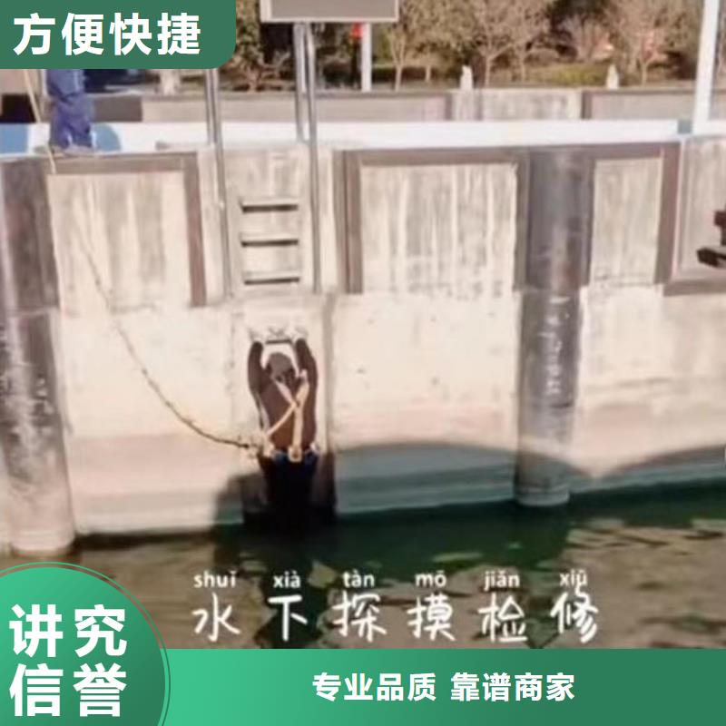 潜水员服务_水下桥墩拆除技术可靠