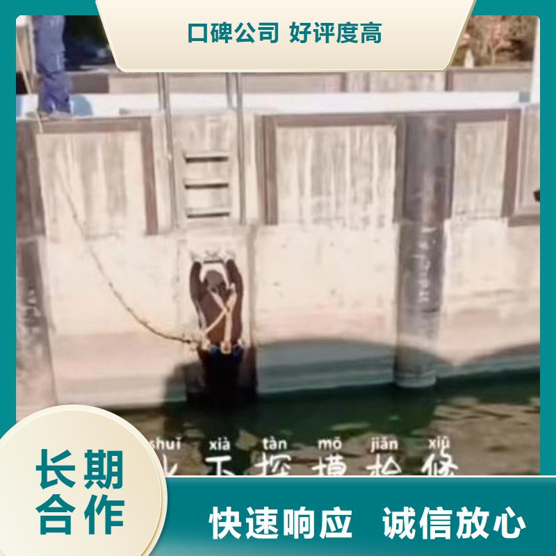 潜水员服务水下拆墙工程多年经验