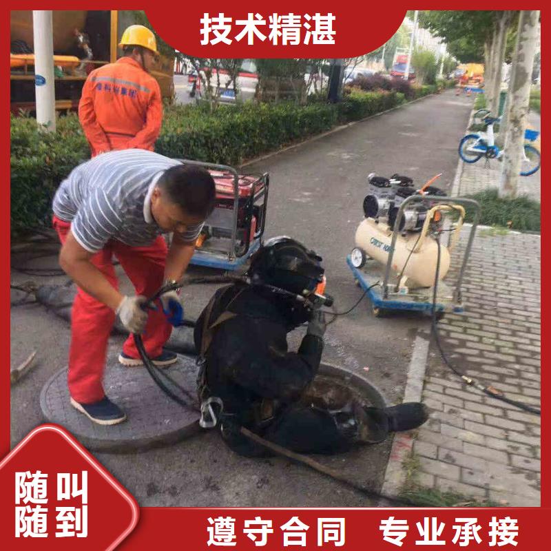 潜水员服务水下拆墙工程多年经验