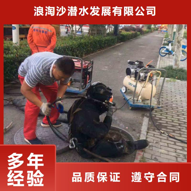 潜水员服务_水下切割公司从业经验丰富