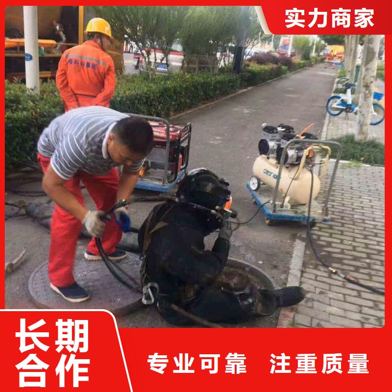 潜水员服务-沉井施工服务放心之选