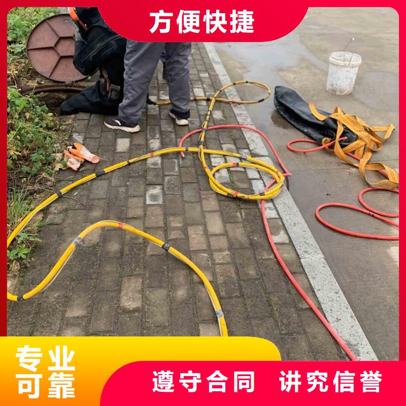 潜水员服务水下拆墙工程多年经验