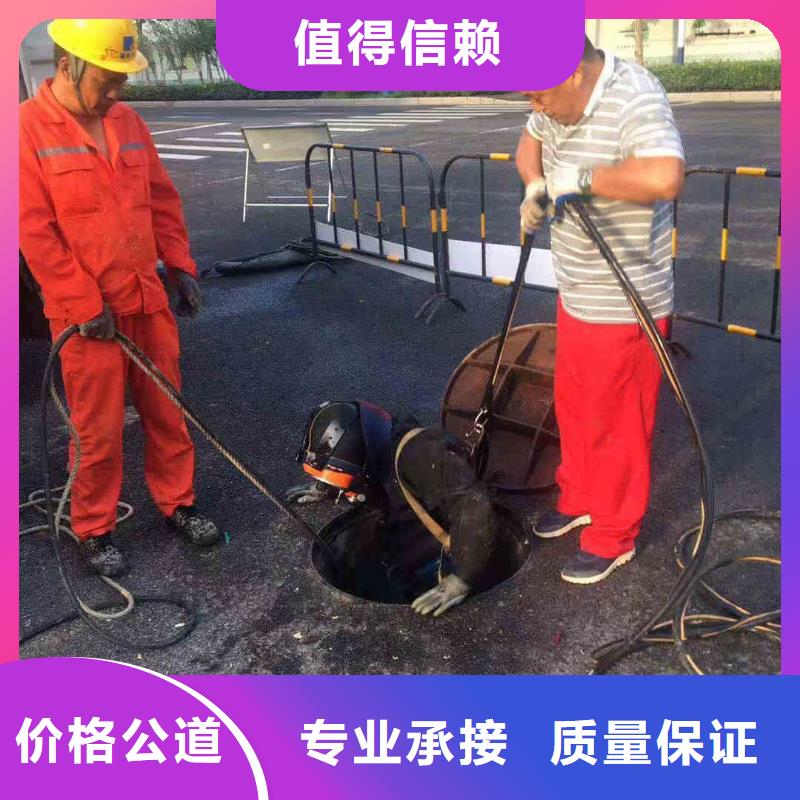 潜水员服务水下切割公司服务周到