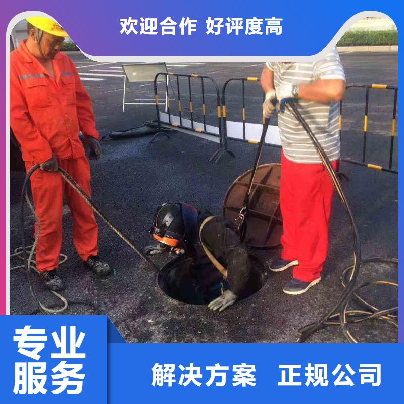 潜水员服务-沉井施工服务放心之选