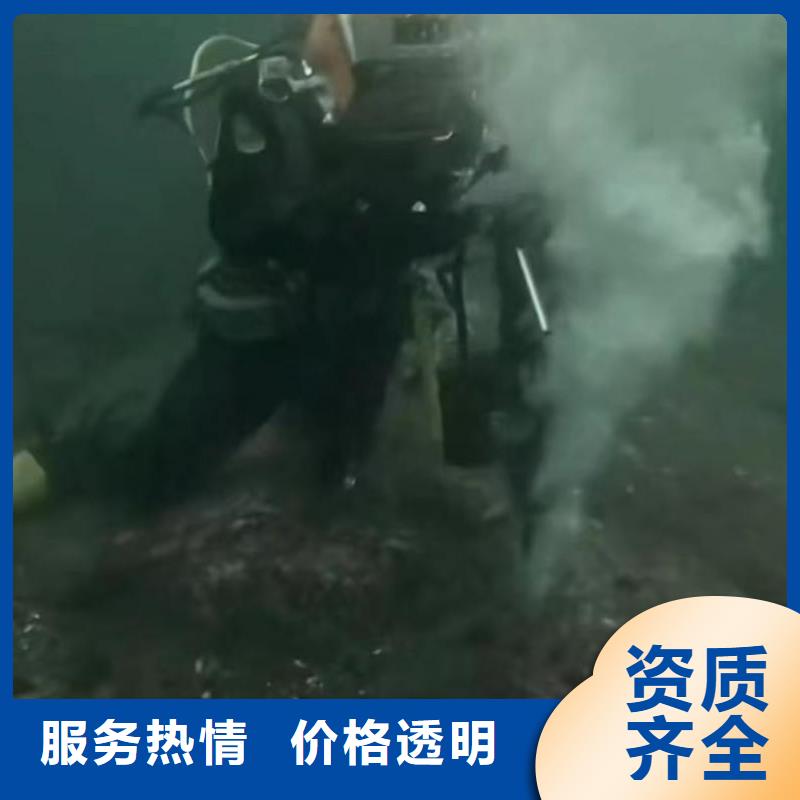 潜水员服务-沉井施工服务放心之选