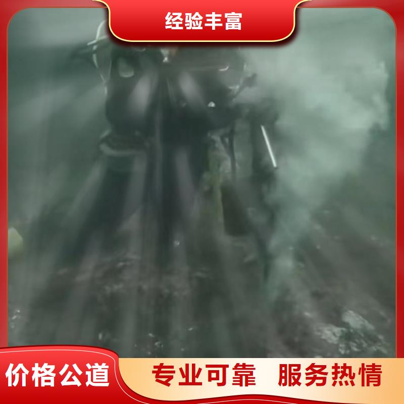 潜水员服务水下切割公司服务周到