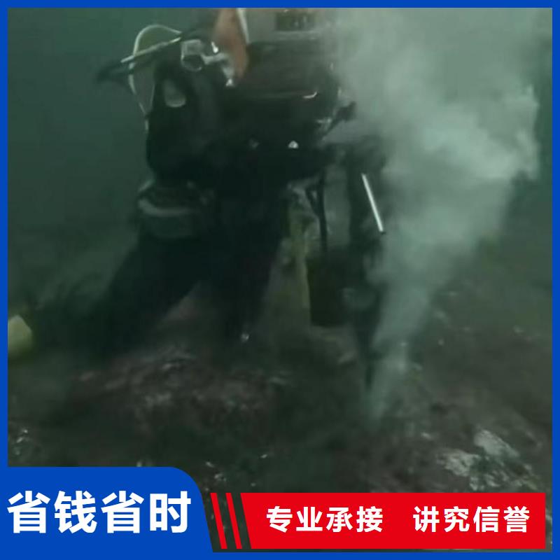 潜水员服务水下拆墙工程多年经验