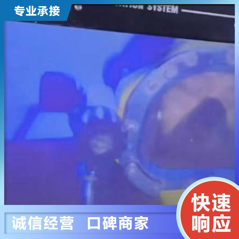潜水员服务,沉井施工放心