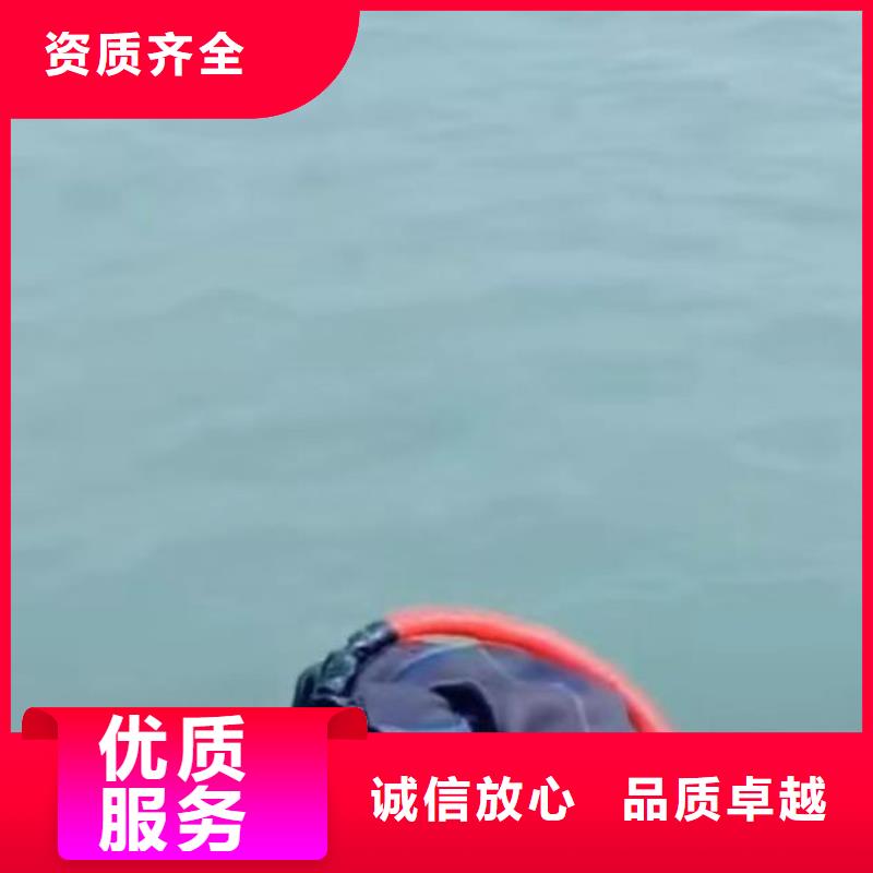 潜水员服务-沉井施工服务放心之选