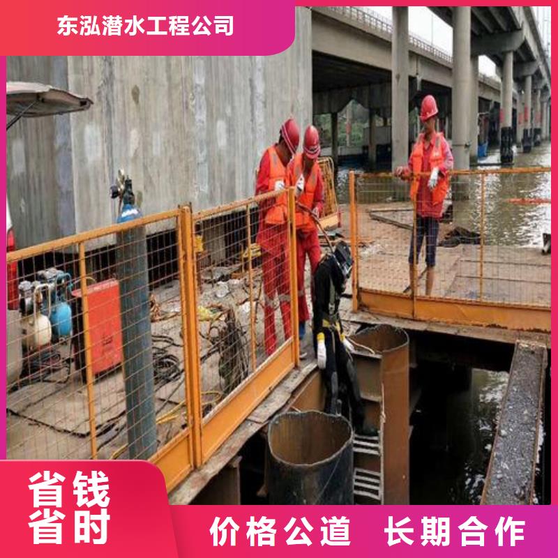 船闸水下清理公司中心