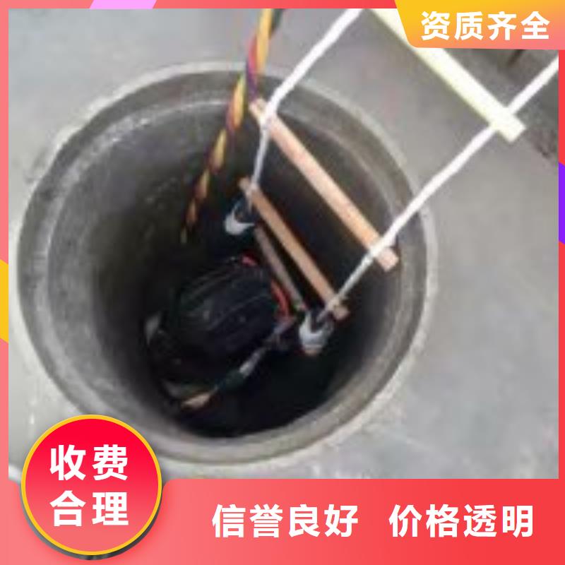 水下工程潜水堵漏放心之选