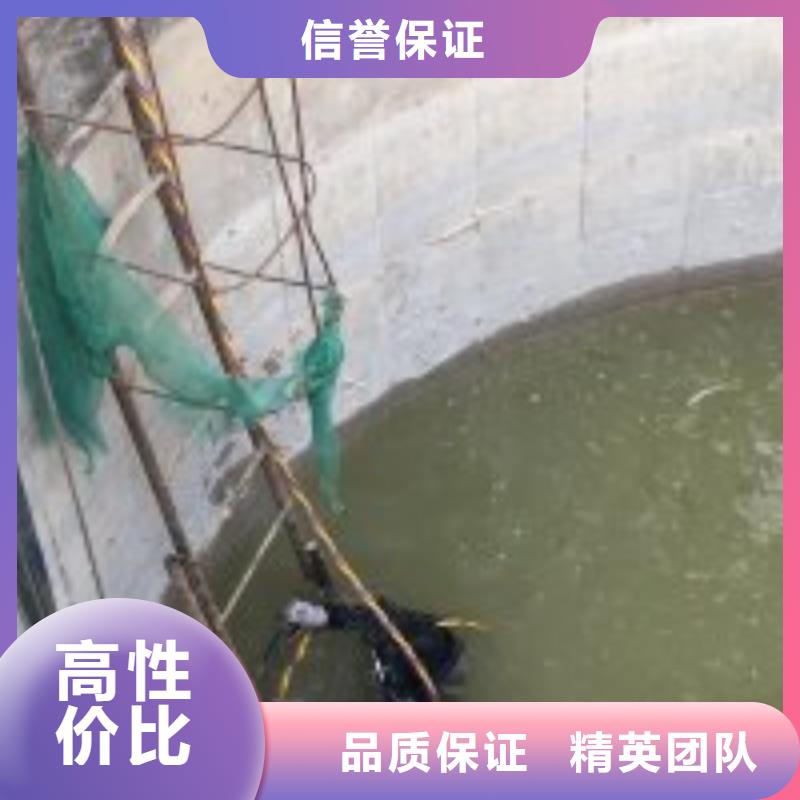 购买专业水下蛙人联系东泓潜水工程公司有限公司