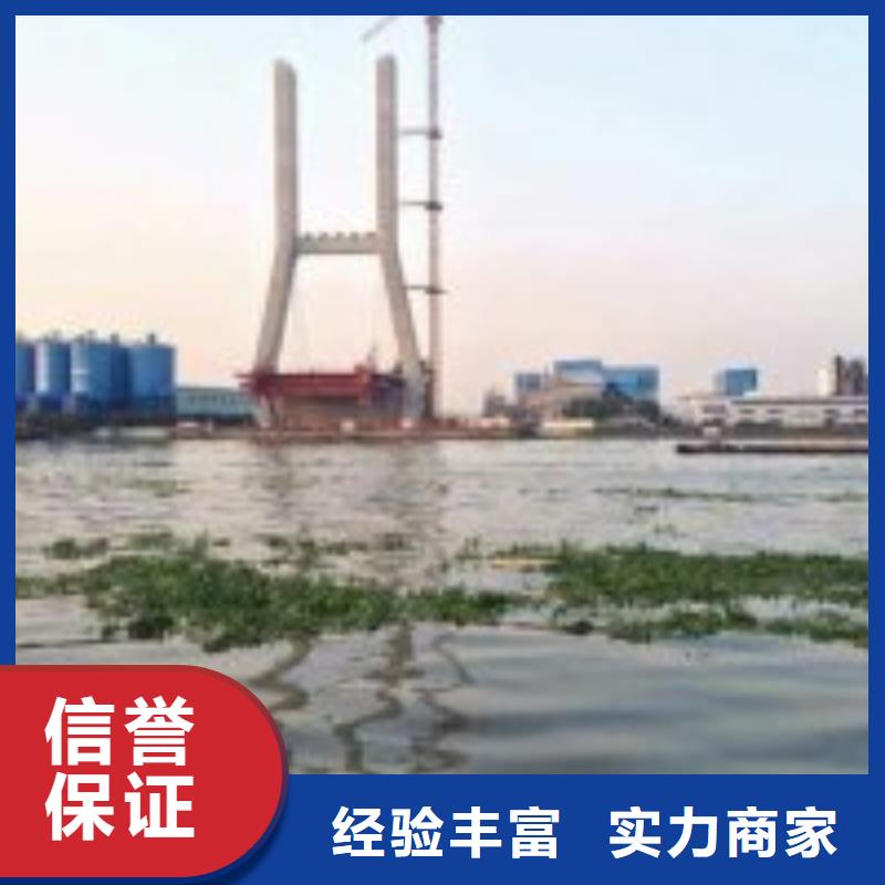 水下工程服务热情