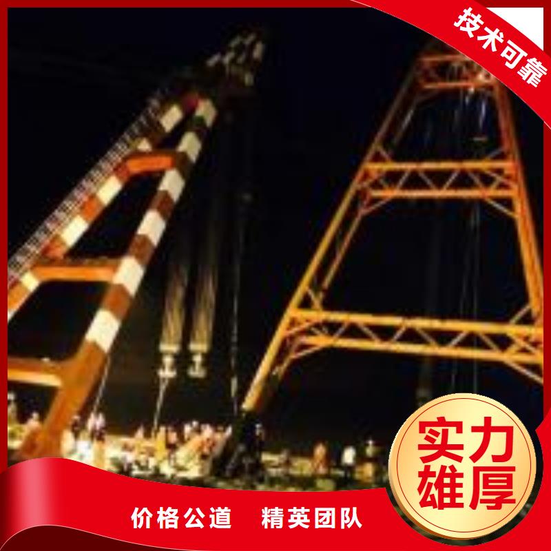 现货供应_水下潜水打捞价格品牌:东泓潜水工程公司有限公司