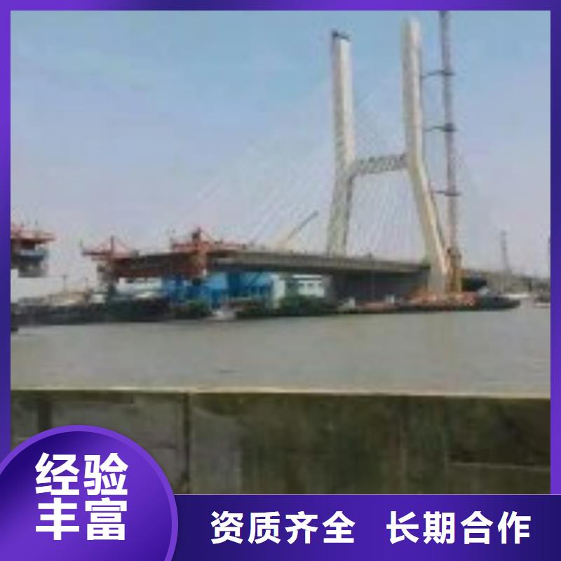 购买专业水下蛙人联系东泓潜水工程公司有限公司