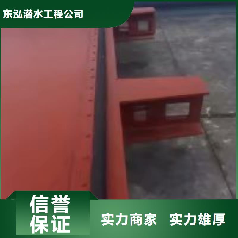 沉管水下作业厂家-认准东泓潜水工程公司有限公司