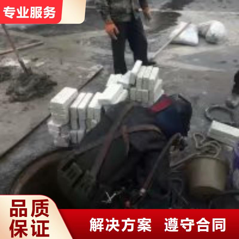 涵洞堵漏可靠满意