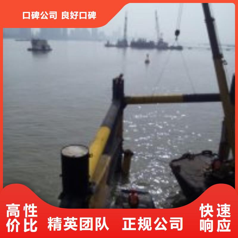 水下工程-水下清淤正规