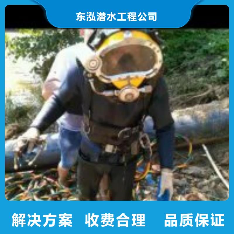 【水下工程水池管道疏通】