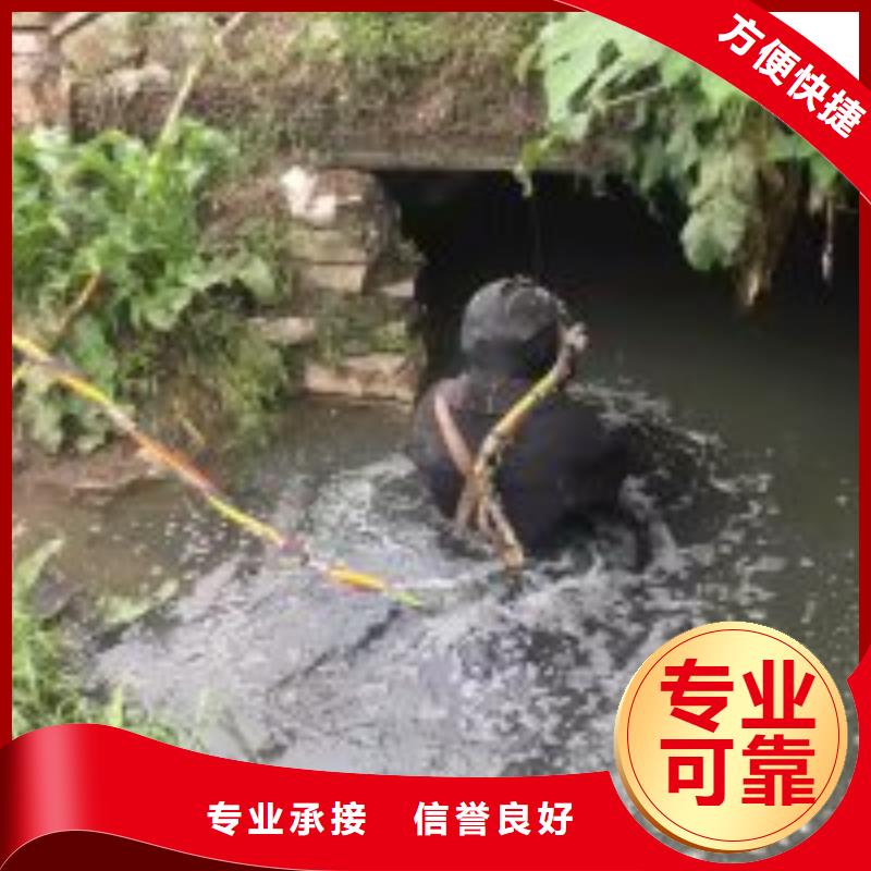 水下工程随叫随到