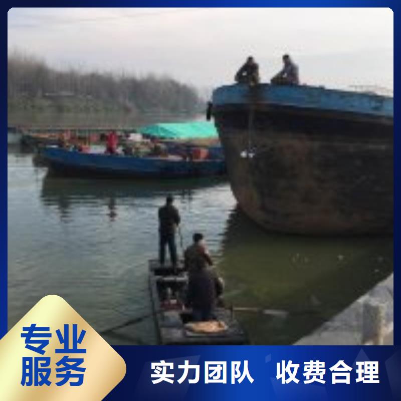水下清障费用-生产基地-可全国发货