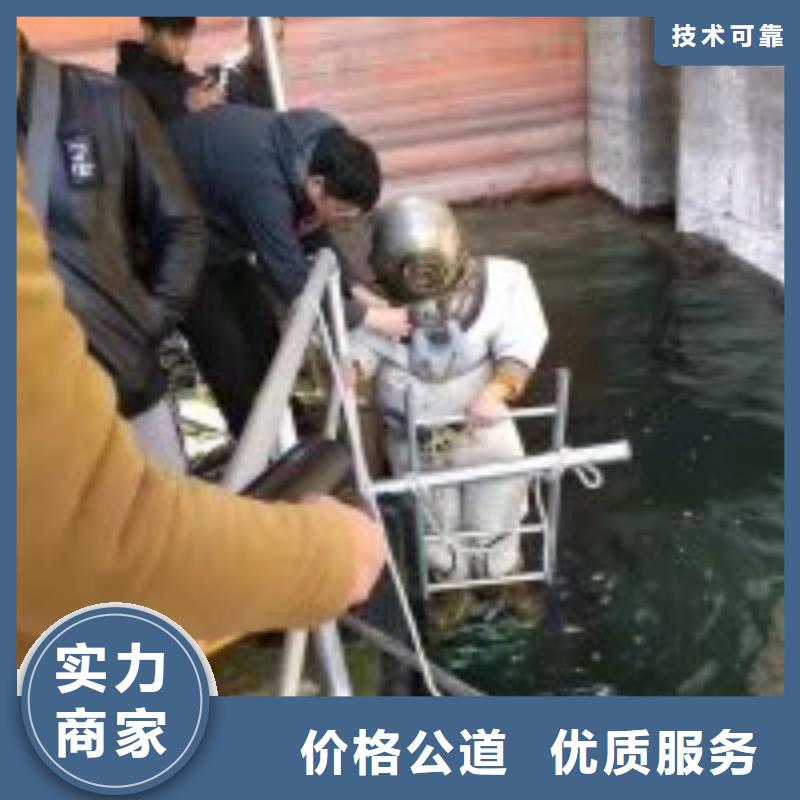 水下工程潜水堵漏服务至上