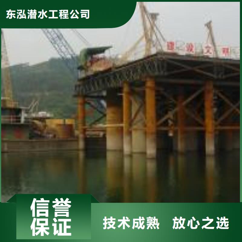 水下工程经验丰富
