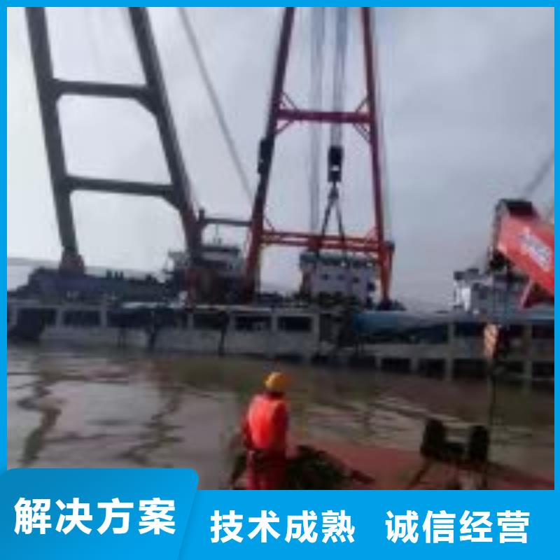 水下工程欢迎询价