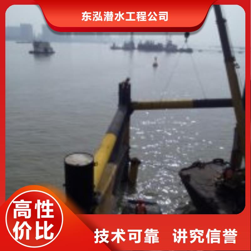 水下工程经验丰富