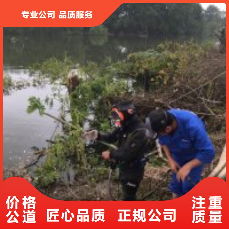 甄选：供水管道水下施工公司供应商