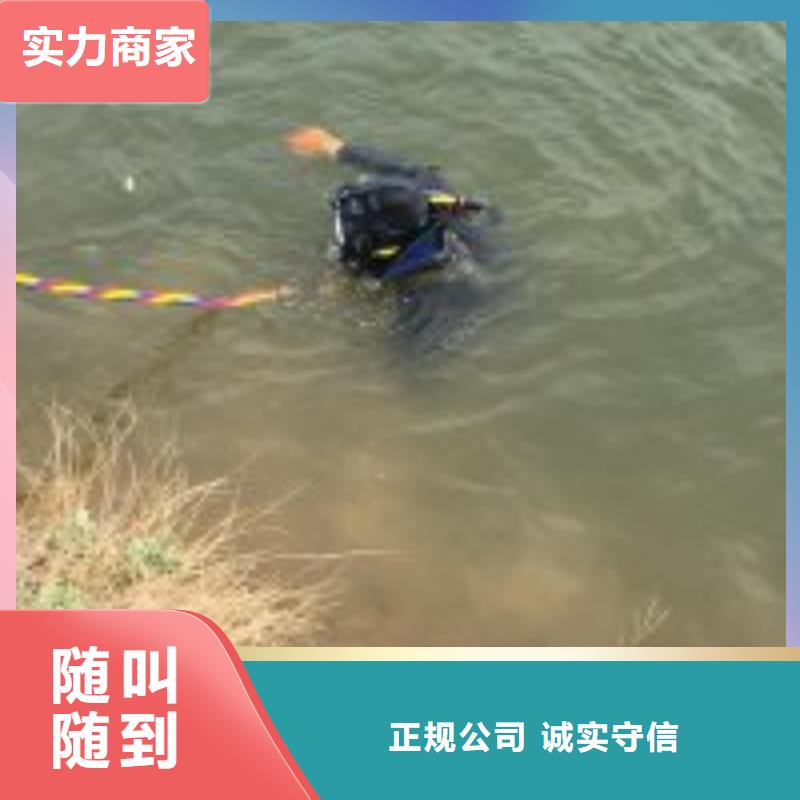 水下工程欢迎询价