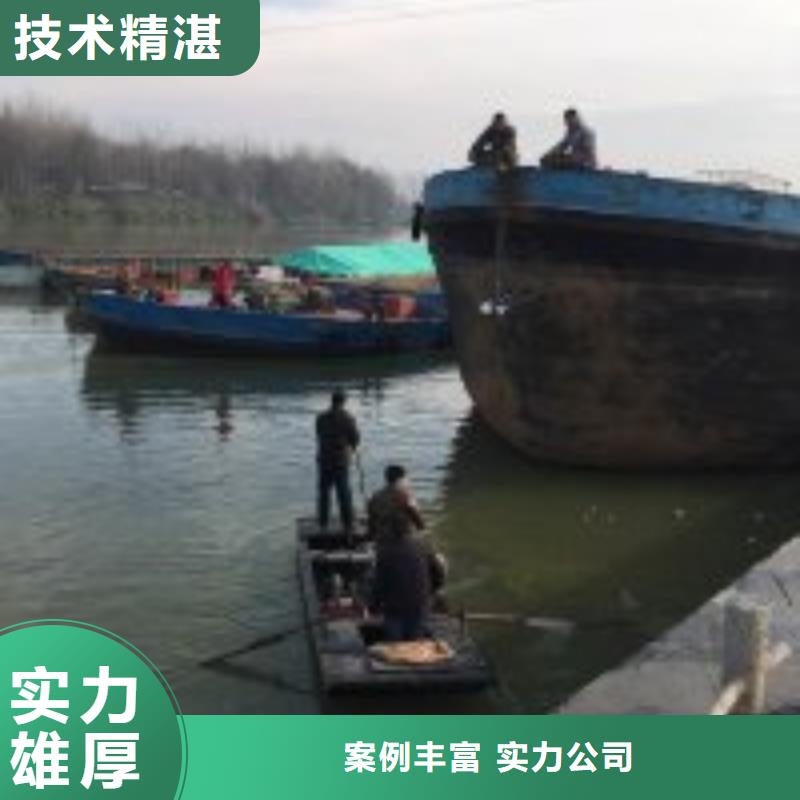 甄选：供水管道水下施工公司供应商