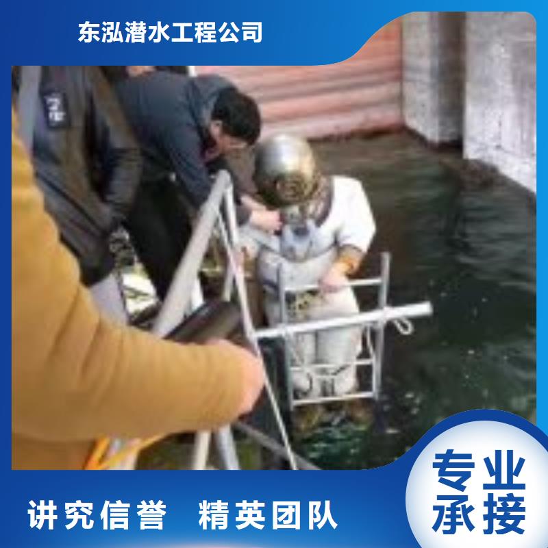水下工程24小时为您服务