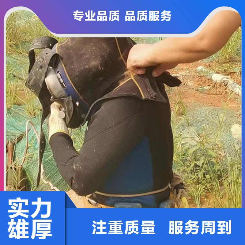 水下工程收费合理