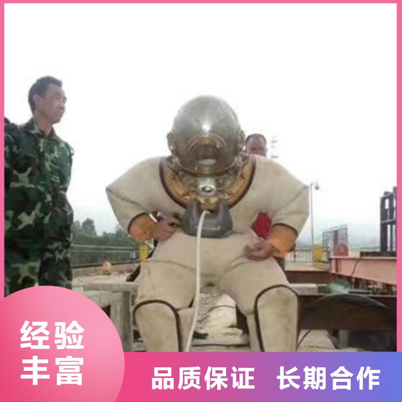 污水厂池耦合水下更换_污水厂池耦合水下更换生产厂家