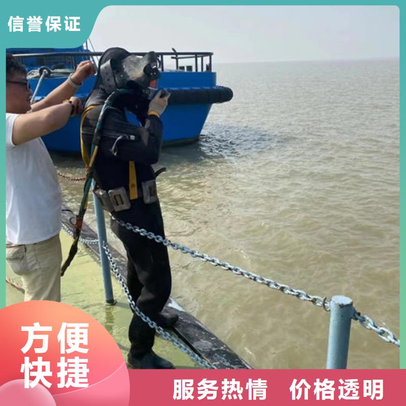 水下打捞施工队费用采购认准大厂