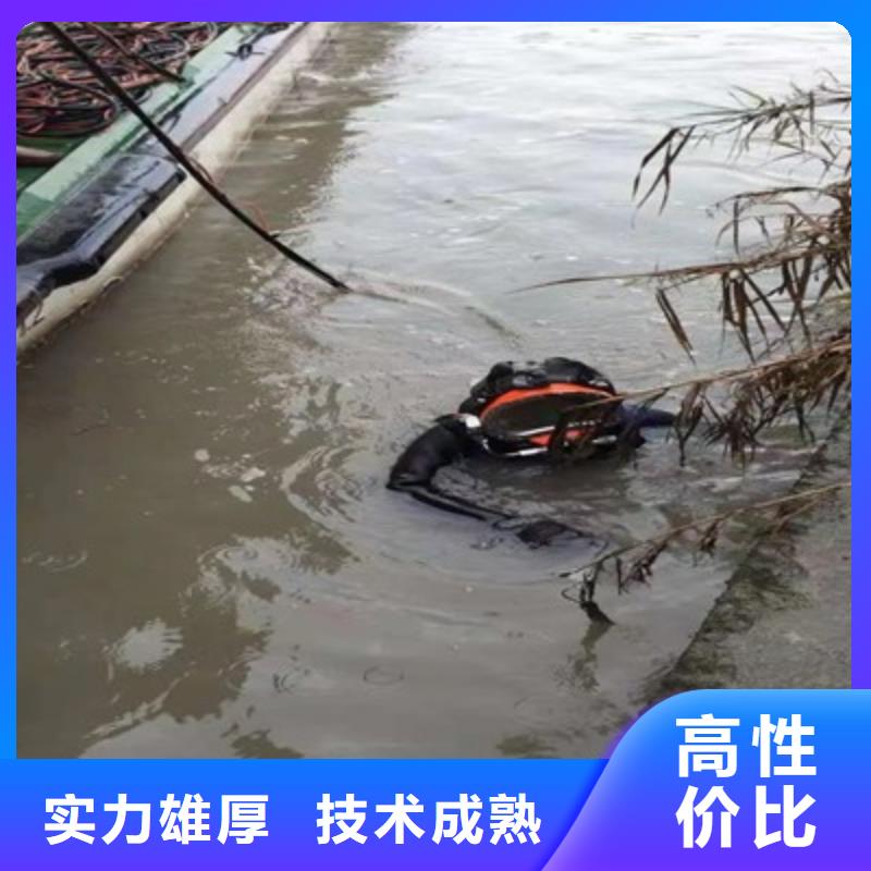 水下工程欢迎询价