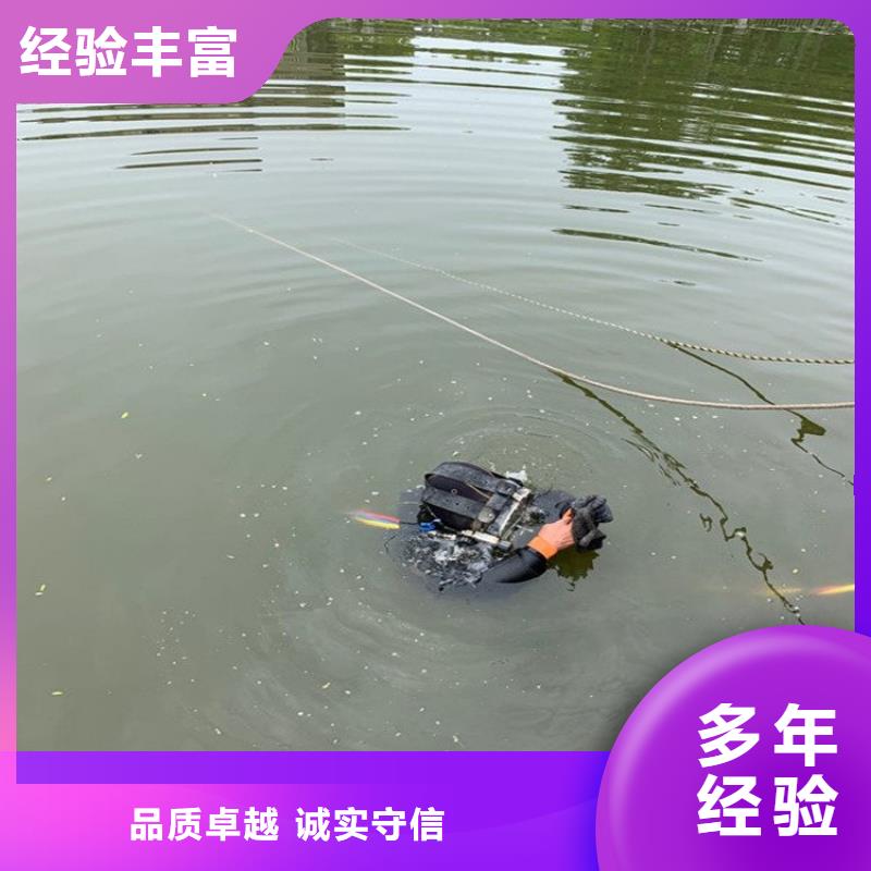 水下工程经验丰富