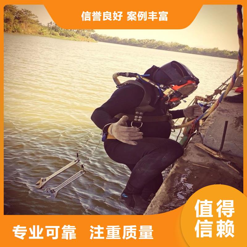 水下工程技术精湛