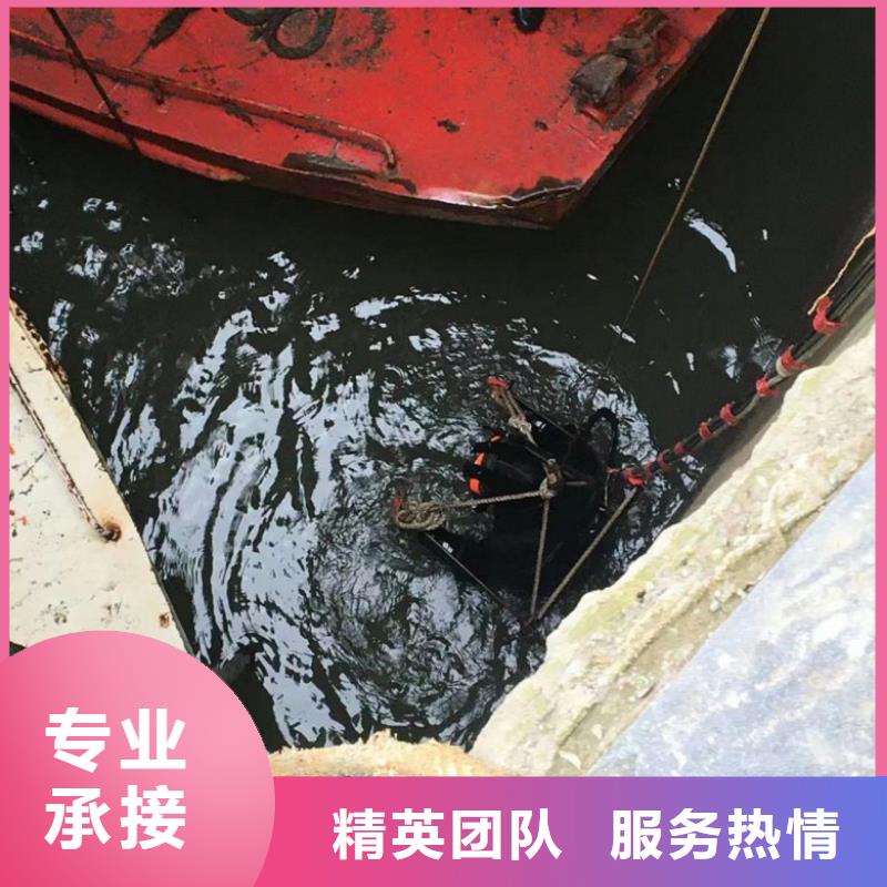 水下工程水下拆墙工程解决方案