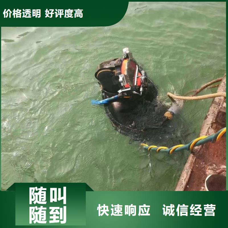 水下工程技术精湛