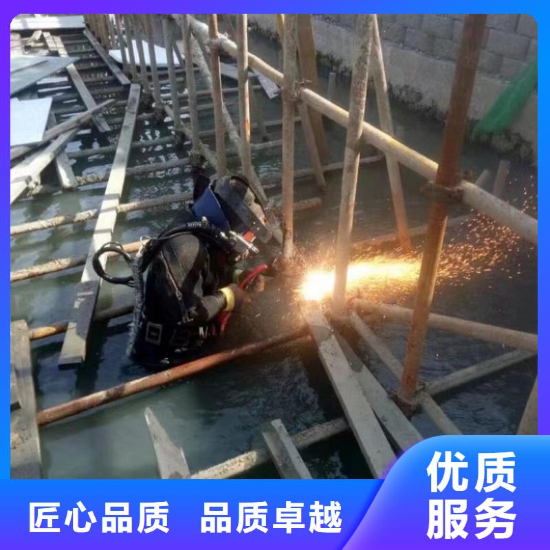 水下工程水下拆墙工程解决方案