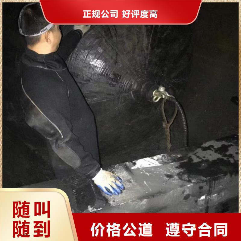 管道堵漏电话实体厂家成本低