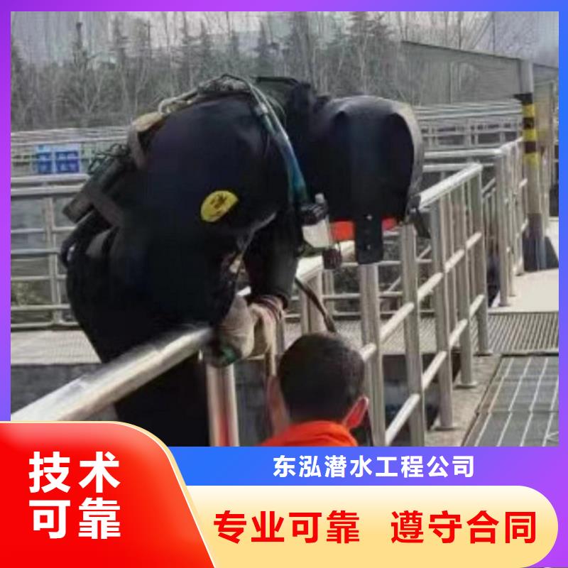 【水下工程本地潜水救援注重质量】