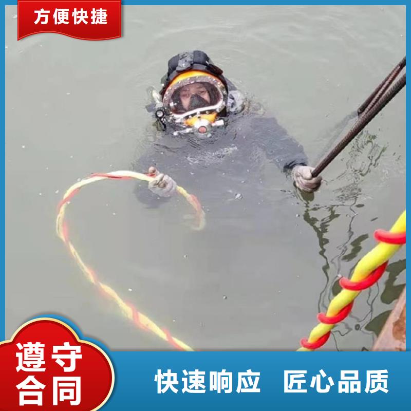 水下工程专业