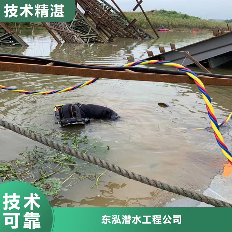 水下工程随叫随到