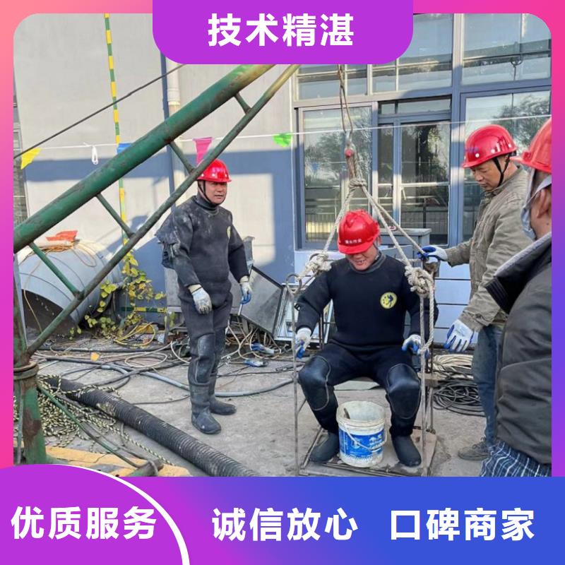 供应排涝站水泵杂物清理打捞_诚信厂家