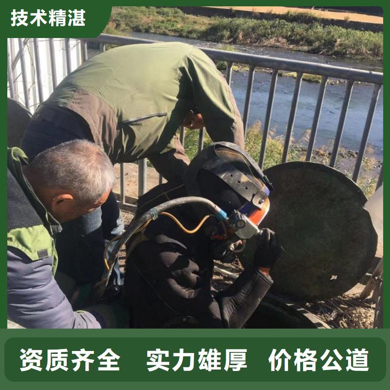 现货供应_水下潜水打捞价格品牌:东泓潜水工程公司有限公司