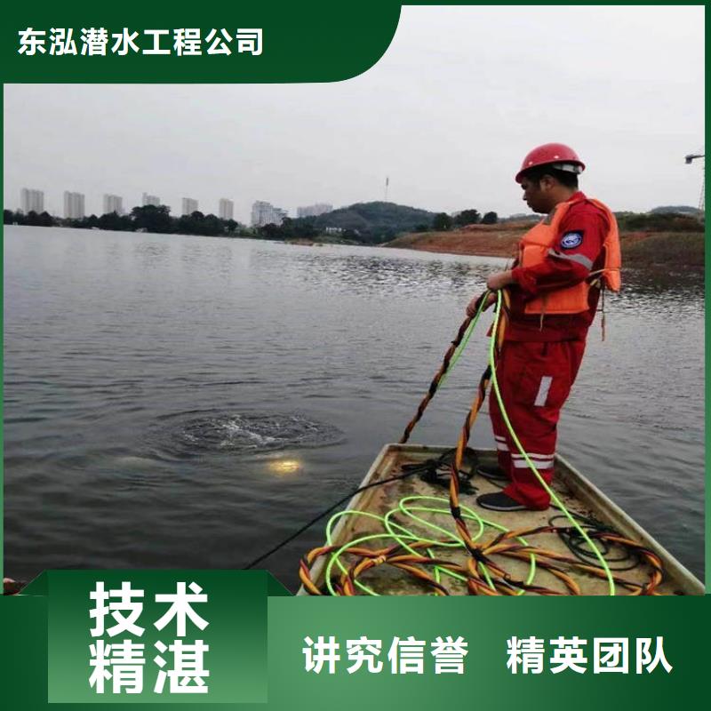 水下工程收费合理
