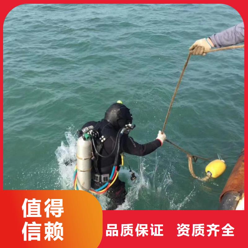  水下工程品质优